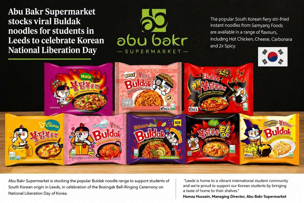 ​Abu Bakr Supermarket