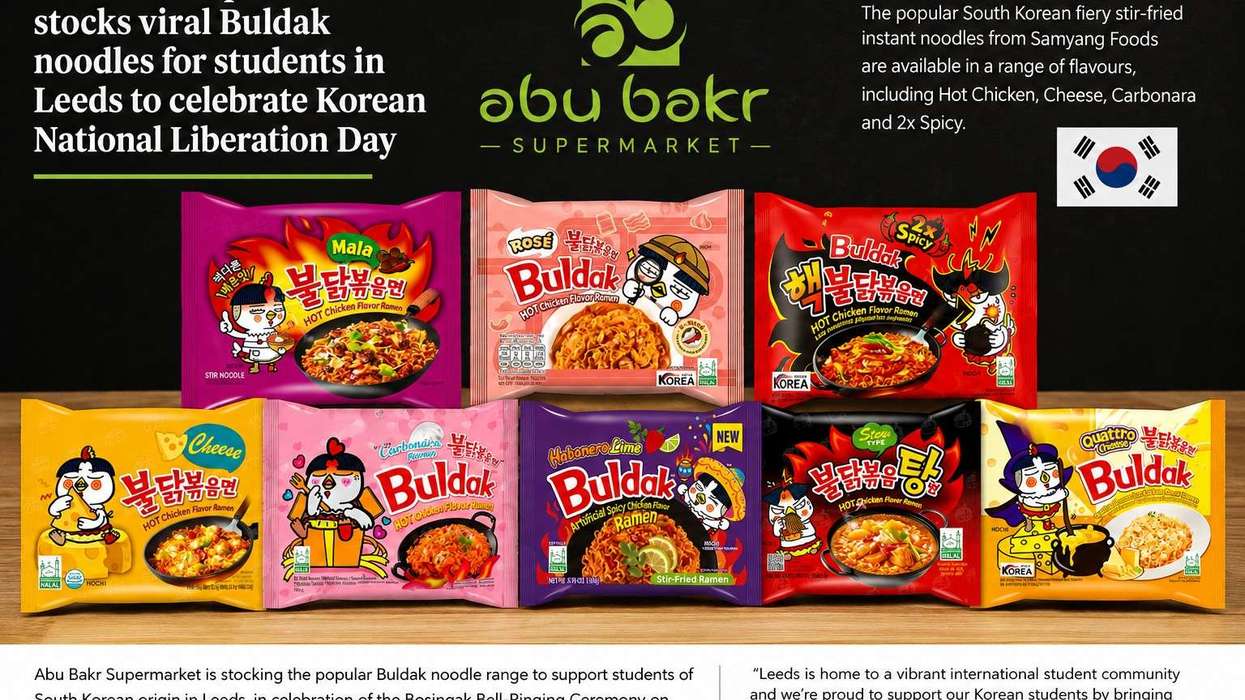 Abu Bakr Supermarket