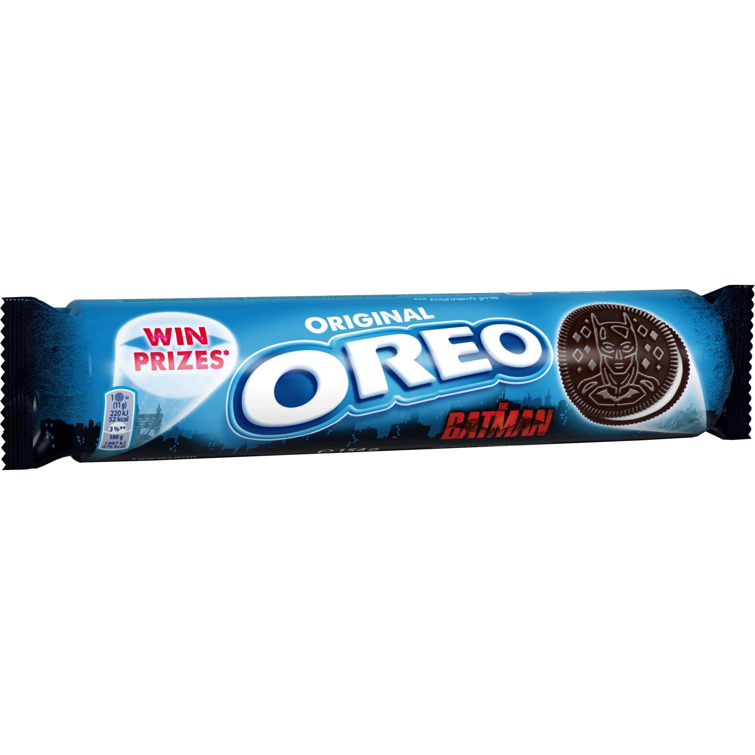 Ultimate Oreo & Batman limited edition, with exclusive promotion