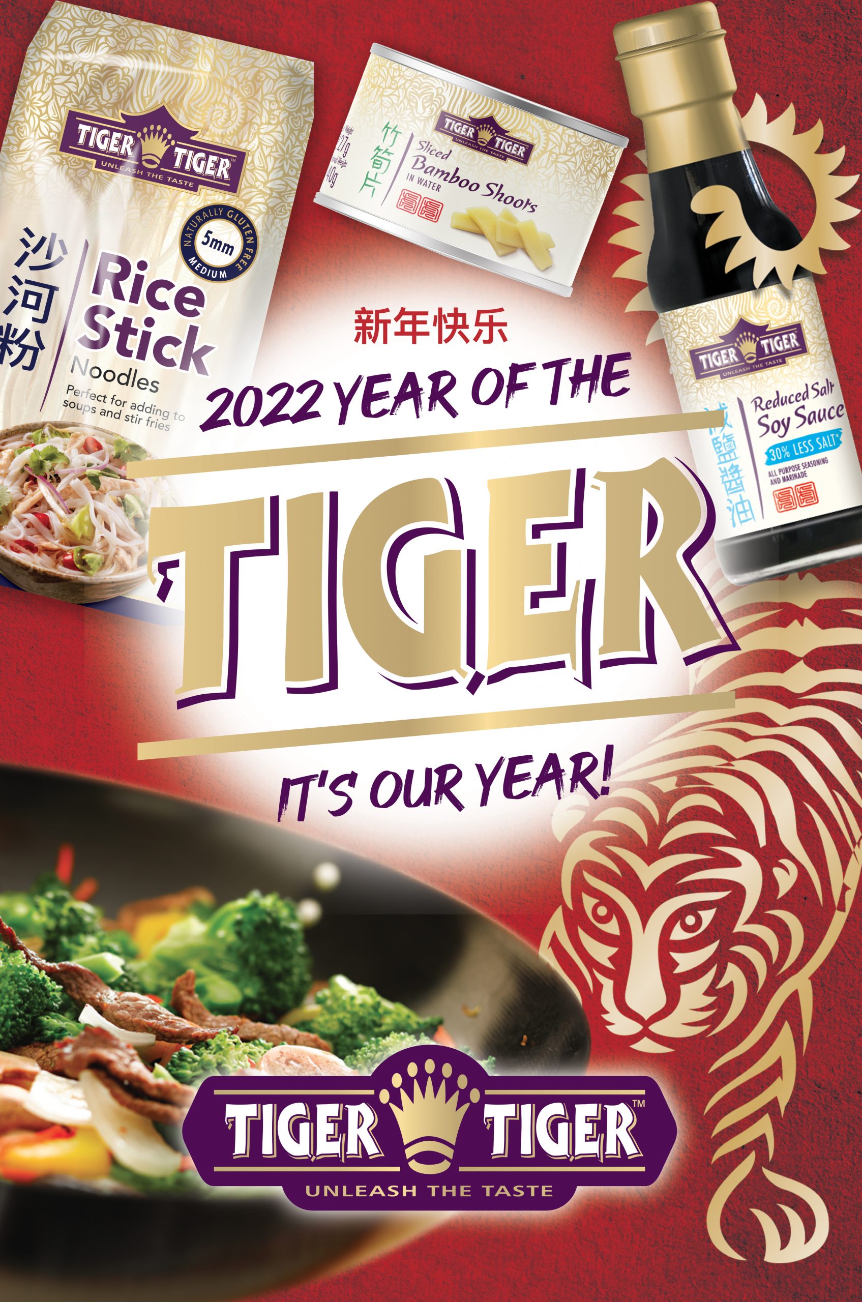 Tiger Tiger unveils Chinese New Year ad campaign